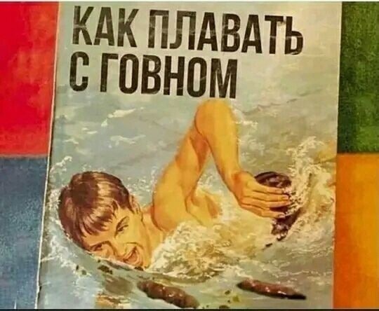 Криминальная обстановка в Польше