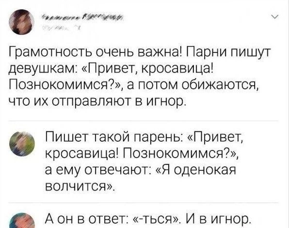 Отряд быстрого деградирования