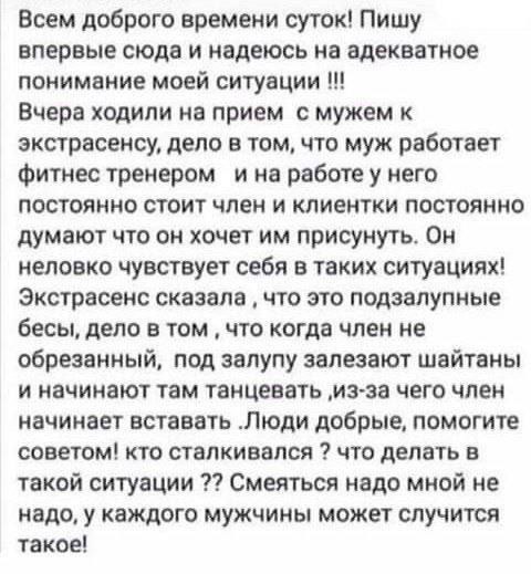 Немного мемчиков. Для взрослых. Часть 36