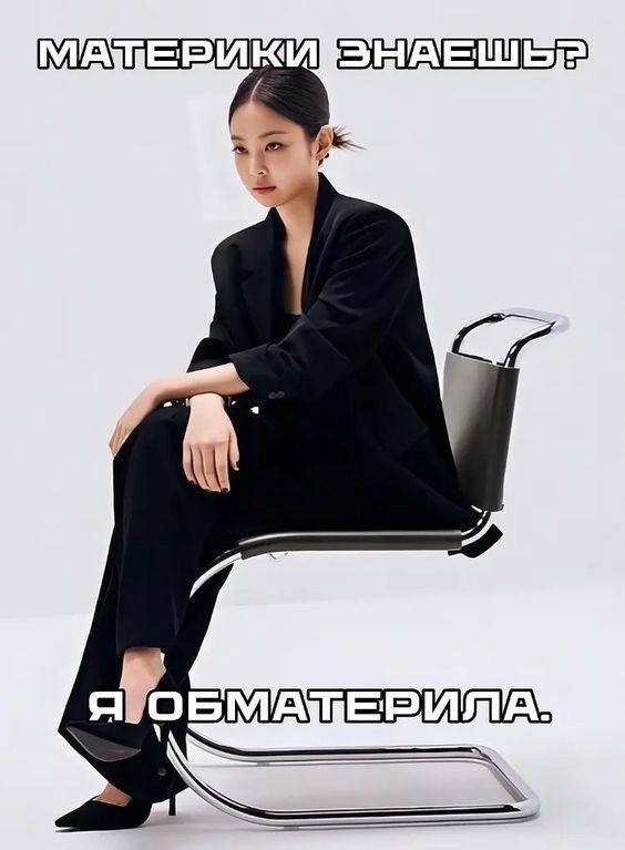 Весёлый полтишок 04.06.24