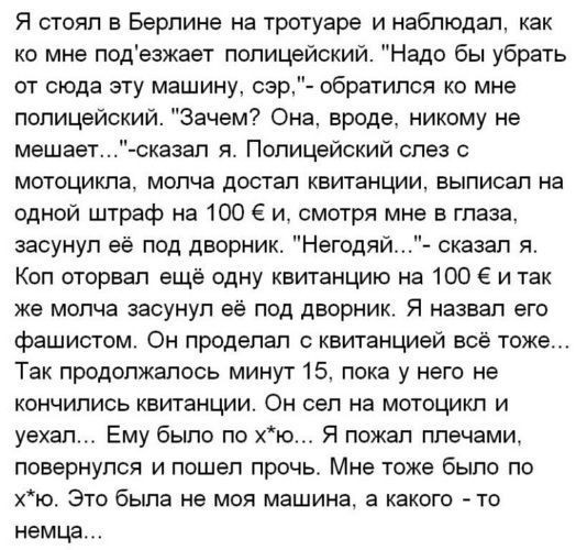 Завалялось тут случайно немного забавных картинок