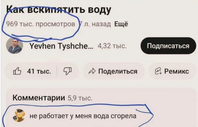 Так себе картинки 13.07.24