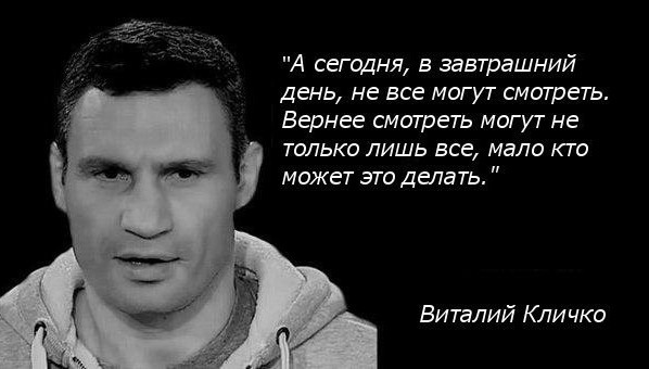 Не только лишь все люди могут так
