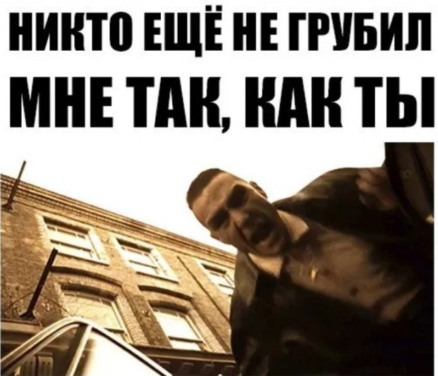 Хорошо посидели!