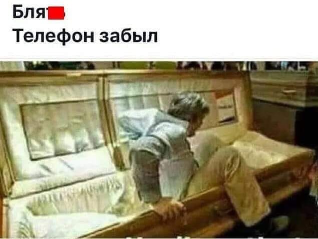 Немного юмора