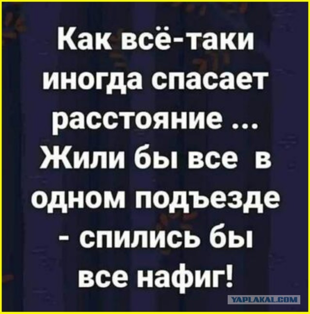 От тюрьмы и от сумы-2(новый дом)