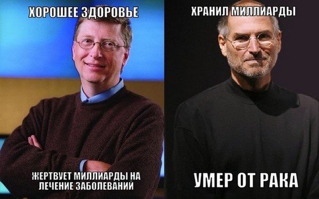 Билл Гейтс: «золушка» или протеже влиятельных родителей