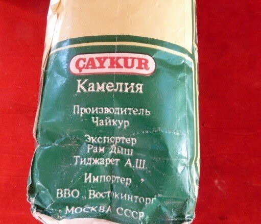 А я так его и не попробовал