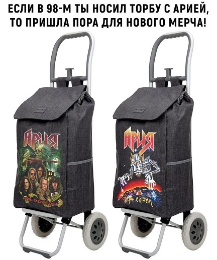 Я сюда не работать пришел