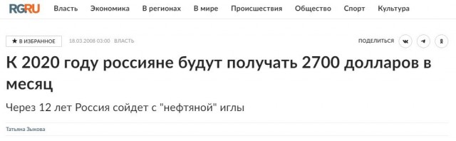 Новая проблема – россияне массово увольняются с работы
