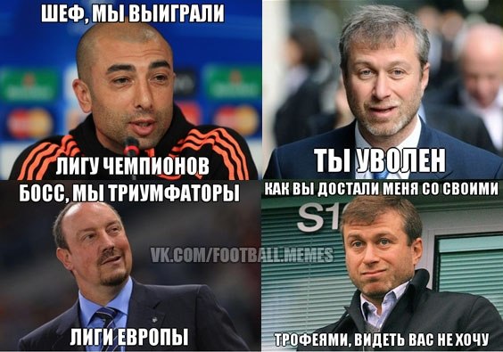 Спорт с улыбкой, интересности в сети