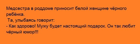 Пора что то делать. Примерно треть детей рожденных в браке, по результатам тестов ДНК оказываются от чужих мужчин