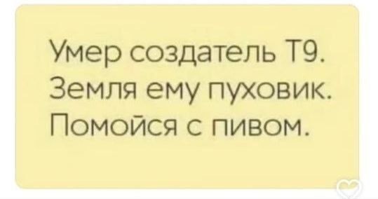 Сброс балласта. Картинки