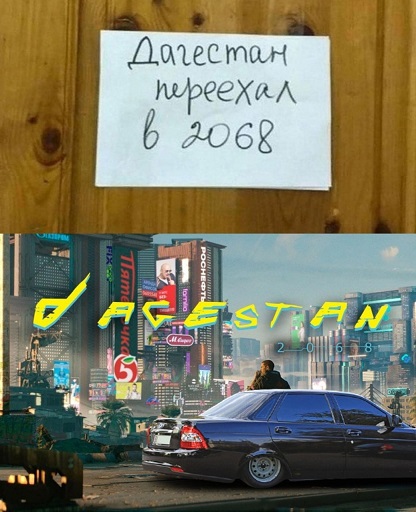 Сегодня четверг
