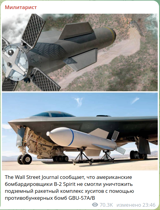 За иранцев похоже серьезно взялись.