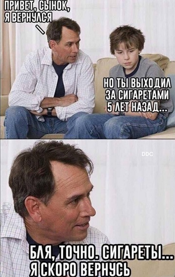 - В "Пятёрочку" заскочим?