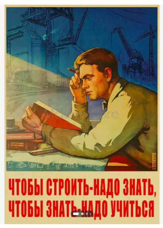 Не осталось людей для таких плакатов