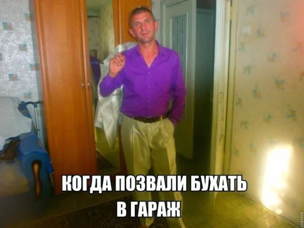 Пост алкогольного юмора на выходные
