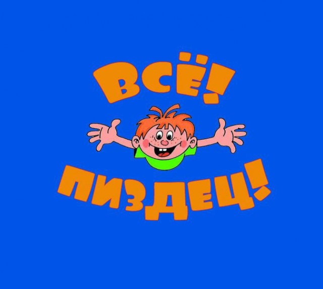 Завалялось тут случайно немного забавных картинок