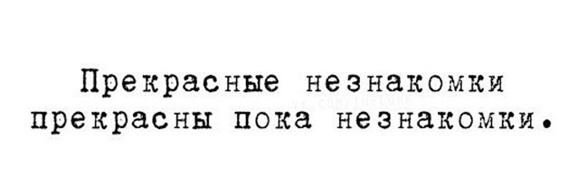 Здесь кто-то курит?