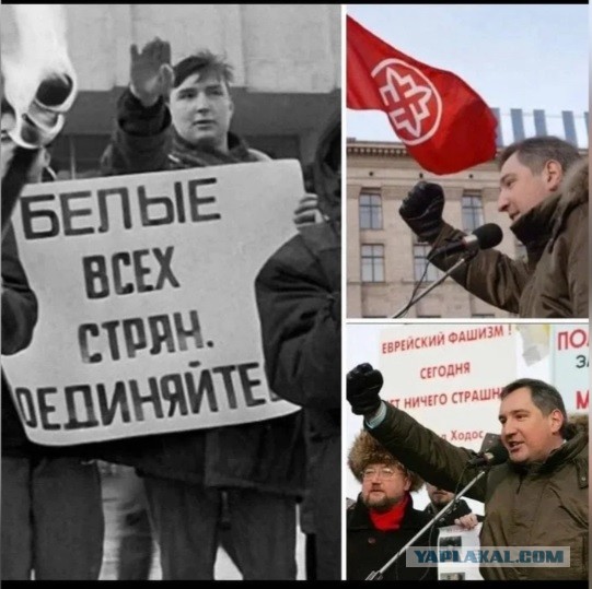 Рогозин оправдывается