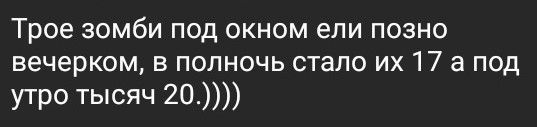 Ударим дичью по бездорожью и разгильдяйству