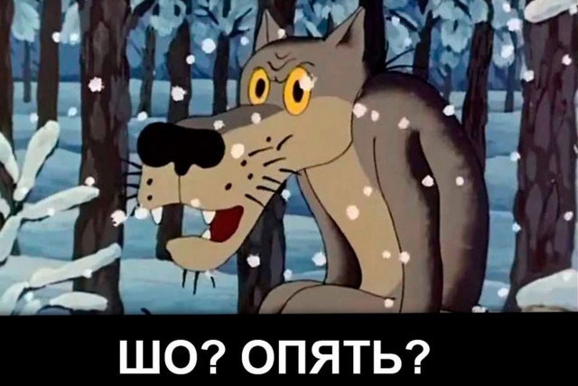 Слоняру качает