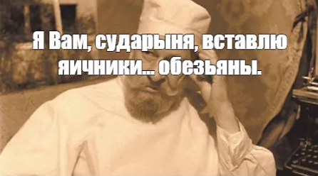 С каждым днём мы все дальше от бога
