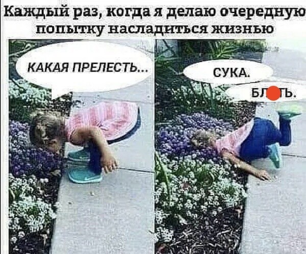 А понедельник то ненастоящий...