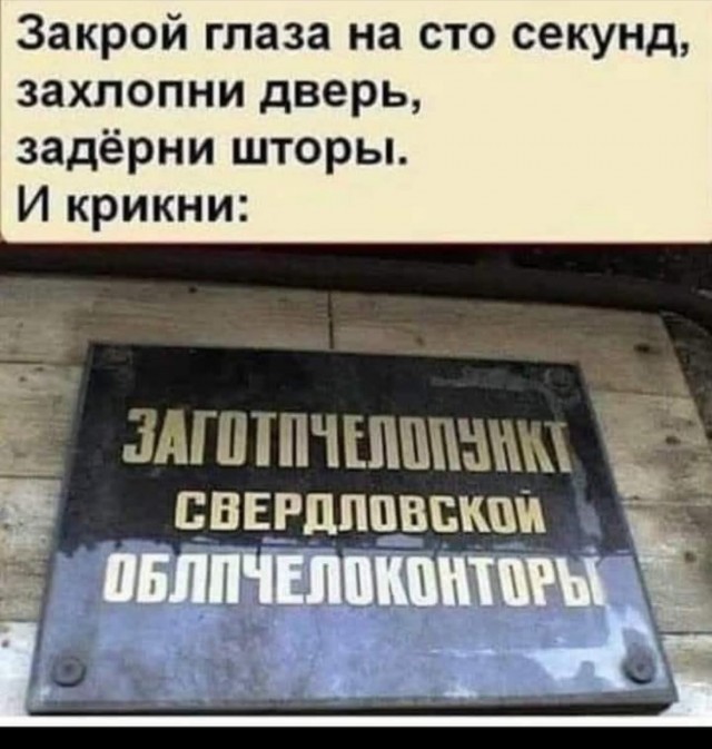 Фото из анналов №2