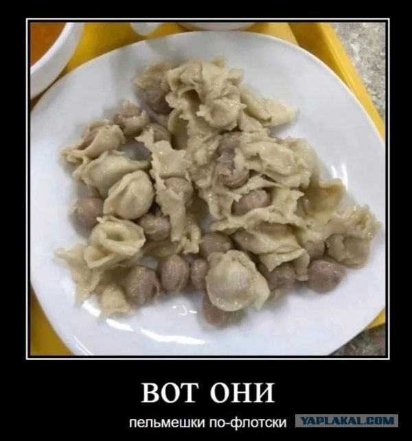 В смысле - не пятница?