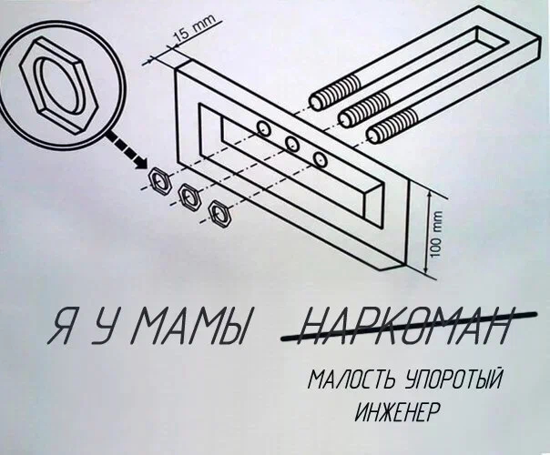 Баянопад