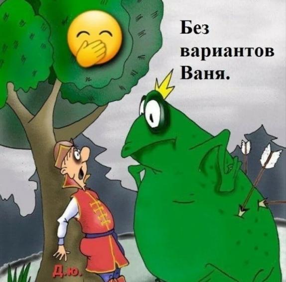 Кто-то остался без обеда