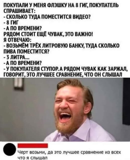 Пятничные бояны
