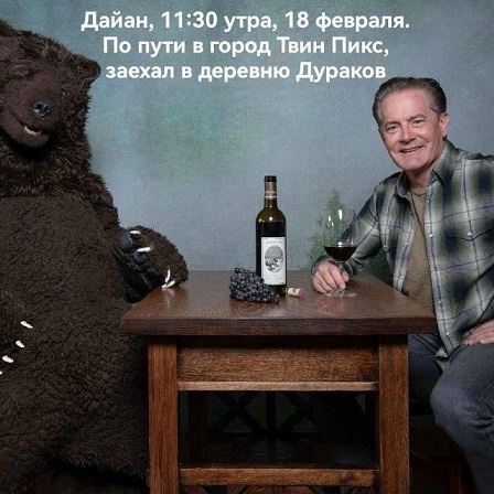 Чё тут делаете?