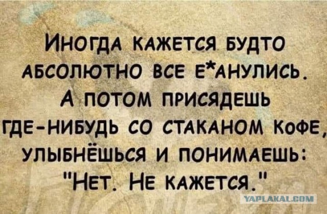 Картинки разные с надписями и без