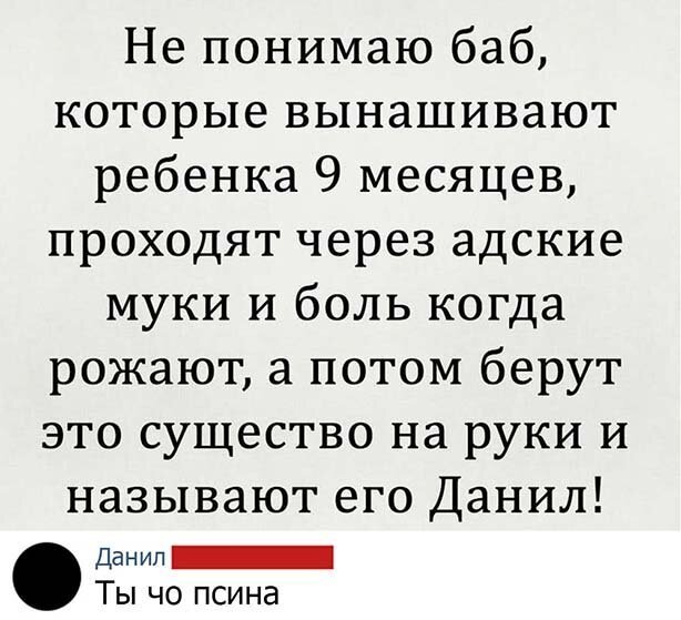 Картинки про отношения М и Ж