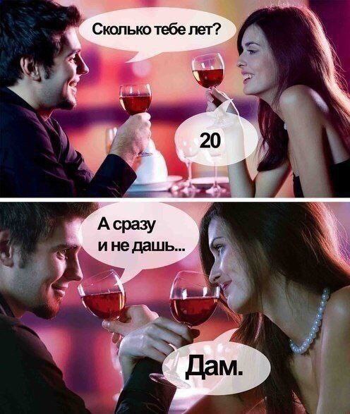 Забавные и не очень скромные картинки - 26