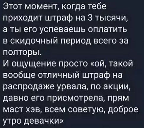 Картиночки, баянчики 16 марта