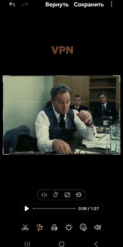 Пользоваться можно, но есть нюанс