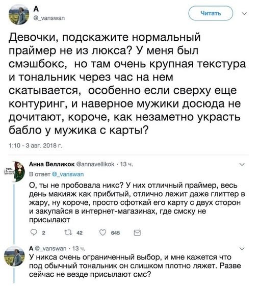 Субботние картинки