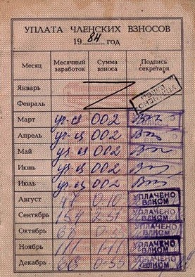 Смешал, но не взбалтывал:  10.05.26