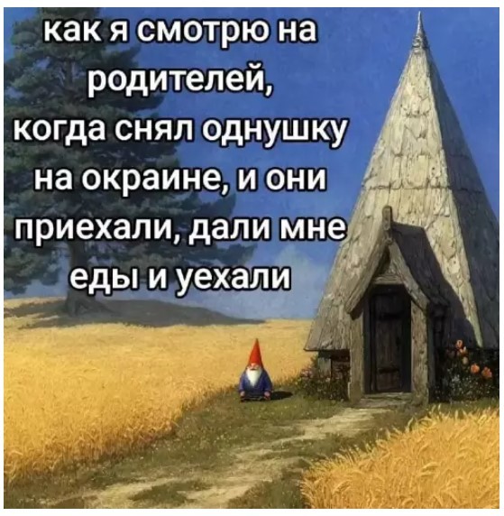Картинки для деградации 210 (разной степени свежести)