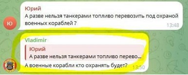 20 литров бензина  в сутки. Начало ?