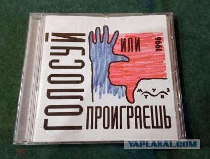 Сентябрьские выборы в Госдуму - выборы без выбора или?..