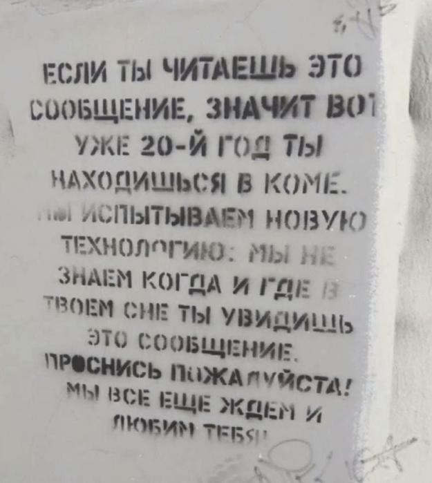 Картинки для деградации 245 (разной степени свежести)