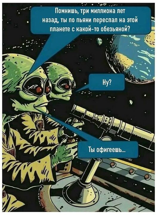 Куда пропали НЛО? Разгадка, которая многим не понравится