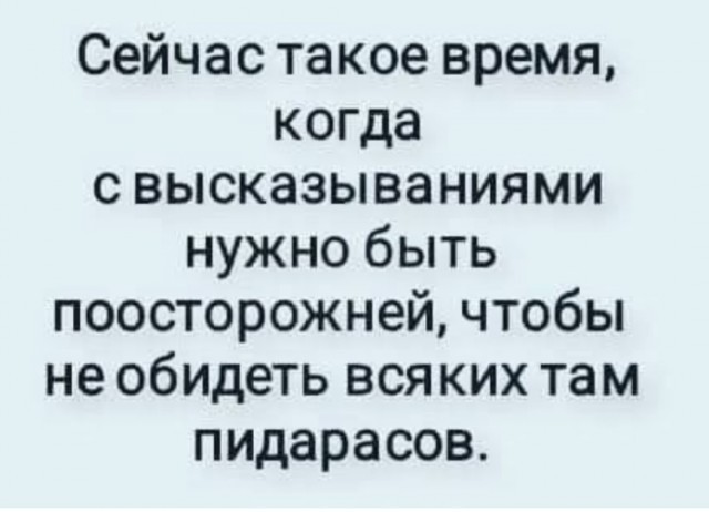 *БАЯН*Итог истории про женскую месть