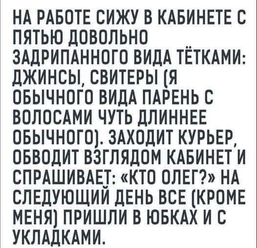 Веселое настроение в картинках 16.08.26