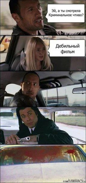 Картинки для деградации 282 (разной степени свежести)